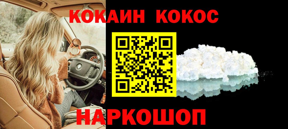 Бошки Шишки  Гашиш  ГАШИШ  Ангарск  Метамфетамин  МЕФ   Меф  Вход с VPN 
