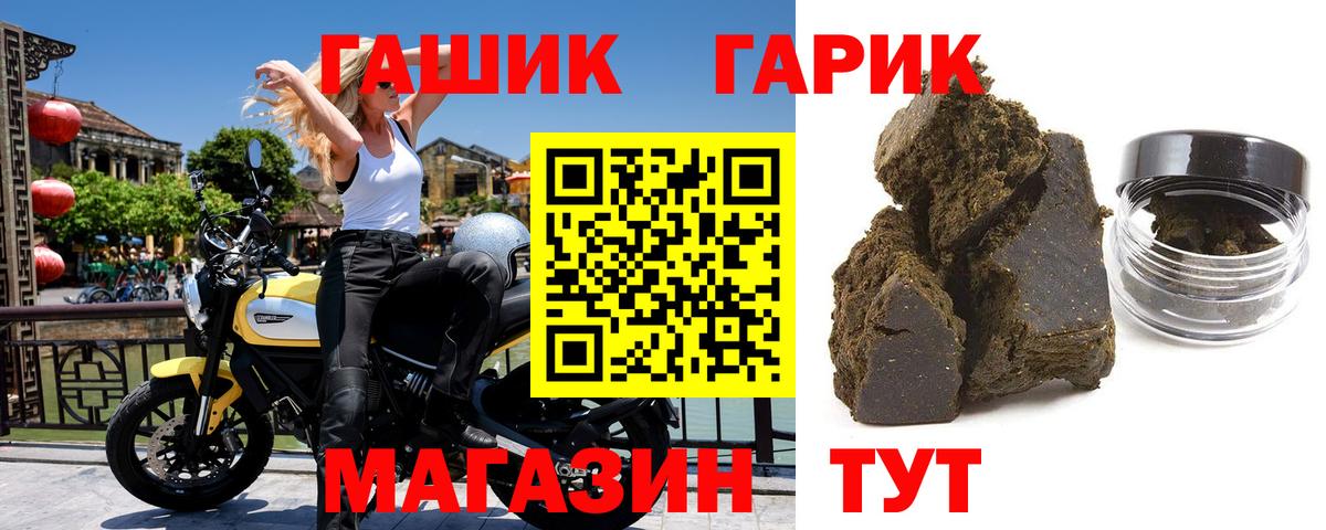 Гашиш Ice-O-Lator Ангарск