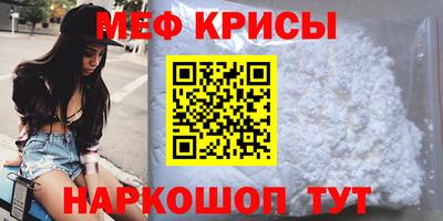 MDMA Premium VHQ Усть-Джегута