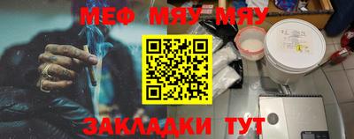 амф Чапаевск