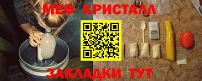 мефедрон VHQ Уссурийск