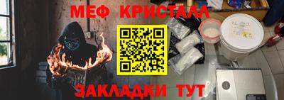 мефедрон Усть-Илимск