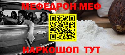 синтетический гашиш Чебаркуль