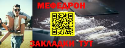 MDMA Premium VHQ Усть-Джегута