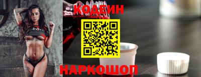 мефедрон Усть-Илимск