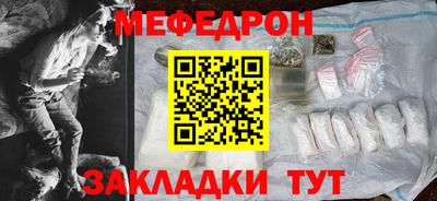 мефедрон Усть-Илимск