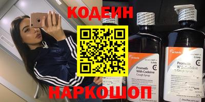 амф Чапаевск