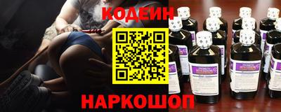 синтетический гашиш Чебаркуль