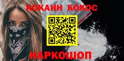 мефедрон Усть-Илимск