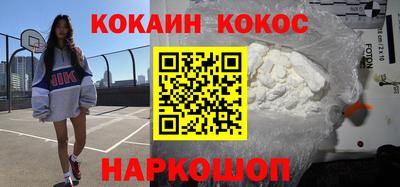 мефедрон VHQ Уссурийск