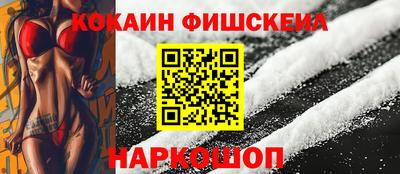 синтетический гашиш Чебаркуль