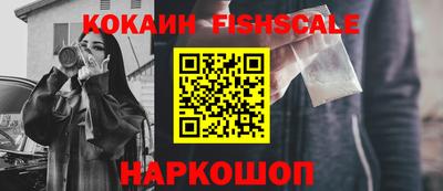 синтетический гашиш Чебаркуль