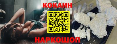 мефедрон VHQ Уссурийск