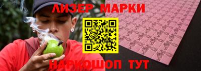 мефедрон VHQ Уссурийск