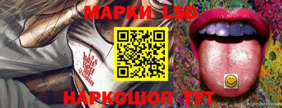 синтетический гашиш Чебаркуль