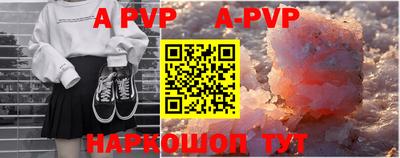 a pvp Чебоксары