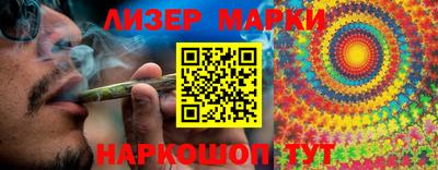 синтетический гашиш Чебаркуль