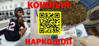 мефедрон VHQ Уссурийск