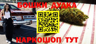 мефедрон VHQ Уссурийск