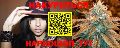 мефедрон VHQ Уссурийск