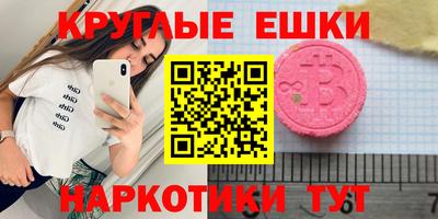мефедрон Усть-Илимск