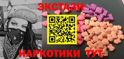 амф Чапаевск