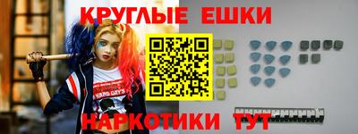 мефедрон Усть-Илимск