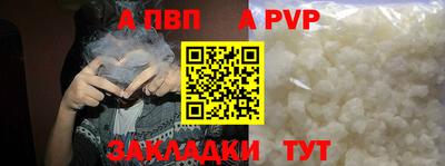 мефедрон VHQ Уссурийск