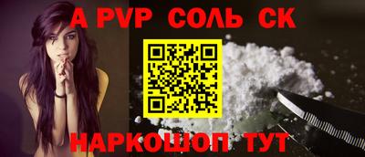 синтетический гашиш Чебаркуль