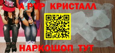 a pvp Чебоксары