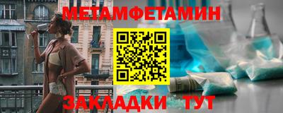 MDMA Premium VHQ Усть-Джегута