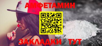 MDMA Premium VHQ Усть-Джегута
