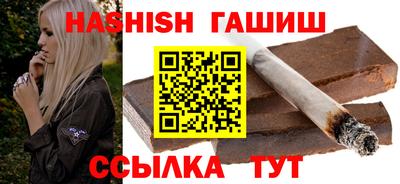 мефедрон VHQ Уссурийск