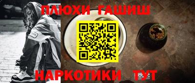 мефедрон VHQ Уссурийск