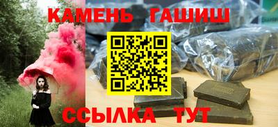 мефедрон Усть-Илимск