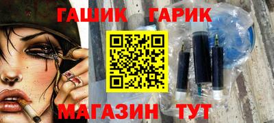мефедрон Усть-Илимск
