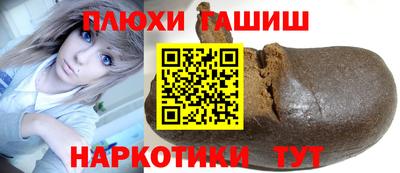 мефедрон VHQ Уссурийск