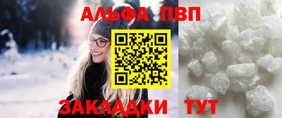 мефедрон Усть-Илимск