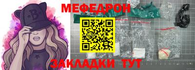 мефедрон Усть-Илимск