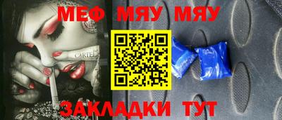 MDMA Premium VHQ Усть-Джегута