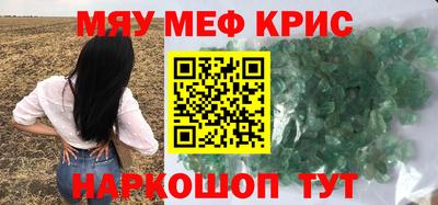 MDMA Premium VHQ Усть-Джегута