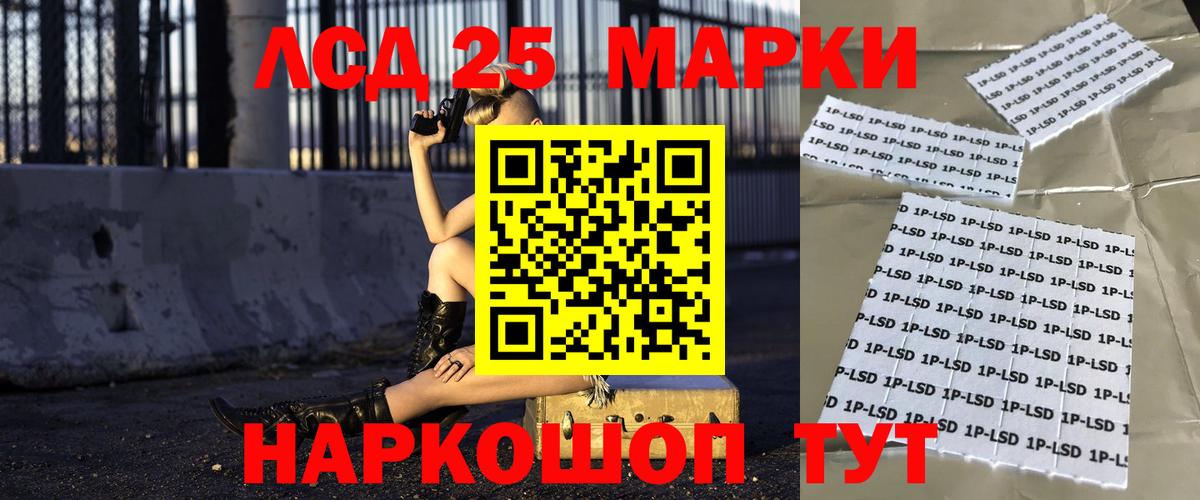 Лсд 25 экстази ecstasy  OMG ТОР  Вход с VPN  Ангарск  Лсд 25 экстази кислота 