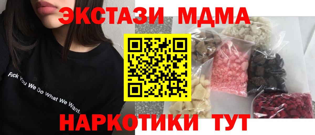 Псилоцибиновые грибы Ангарск