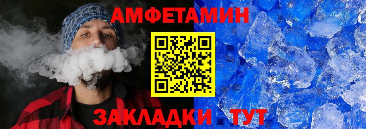 МЕТАМФЕТАМИН кристалл  МЕТАМФЕТАМИН кристалл  Первитин  Ангарск  Вход с VPN 