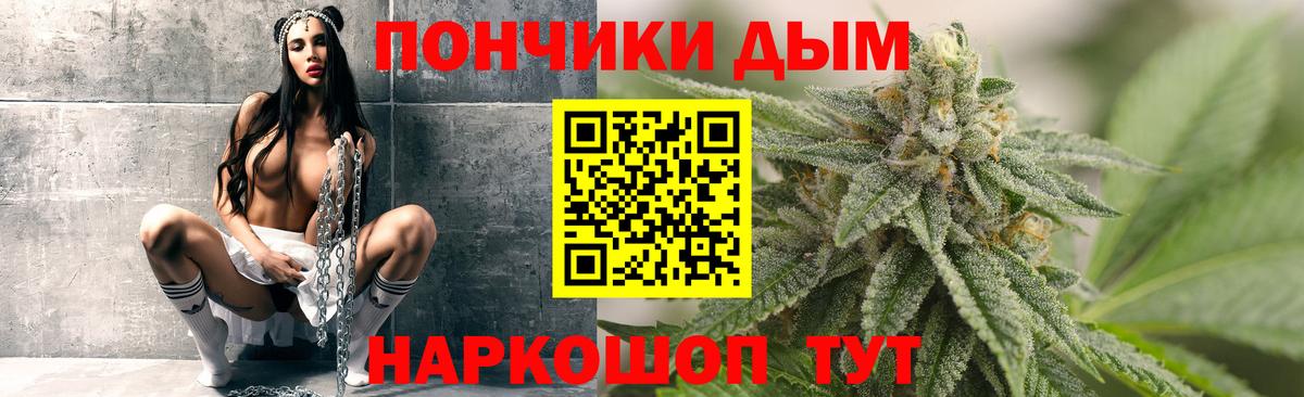 Каннабис VHQ  Марихуана семена  Бошки марихуана MAZAR  МАРИХУАНА THC 21%  Вход с VPN  Ангарск 